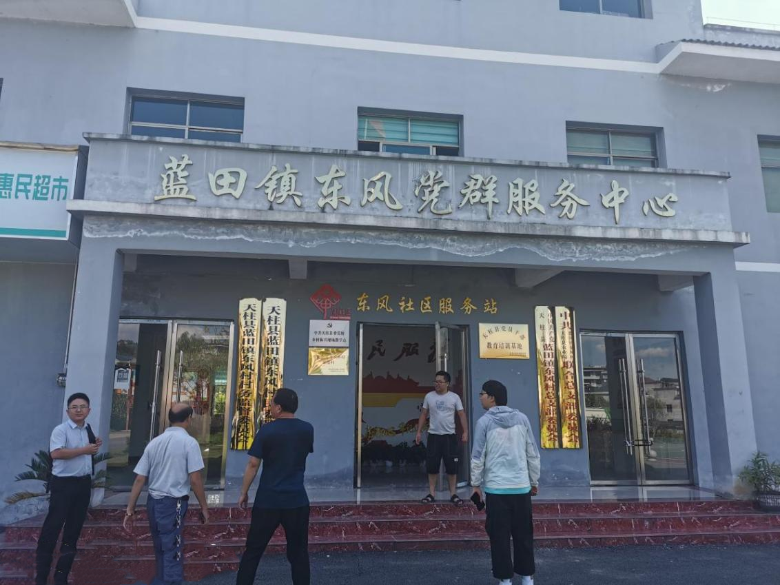 农发公司党支部到集团帮扶点开展主题党日活动_黔东南州jbo竞博集团